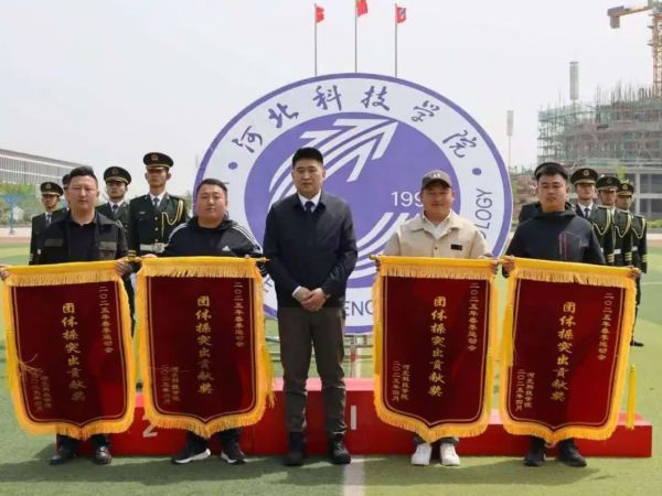 体育强国扬斗争 凝心聚力谱新篇 || best365体育官网登录入口第三十六届体育文化节暨2025年春季运动会圆满落幕 第 10 张