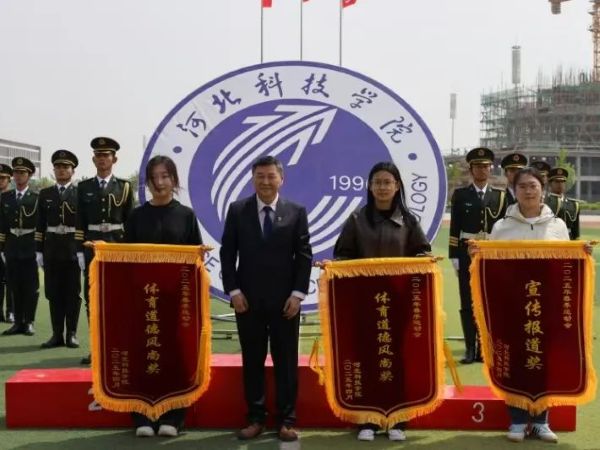 体育强国扬斗争 凝心聚力谱新篇 || best365体育官网登录入口第三十六届体育文化节暨2025年春季运动会圆满落幕 第 11 张
