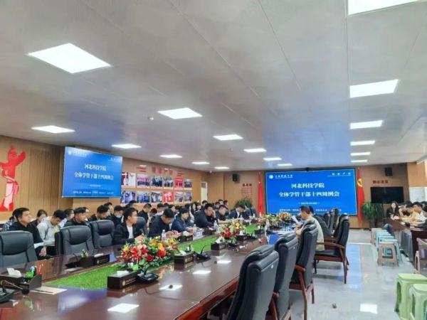 微信图片_20250606154356.jpg
