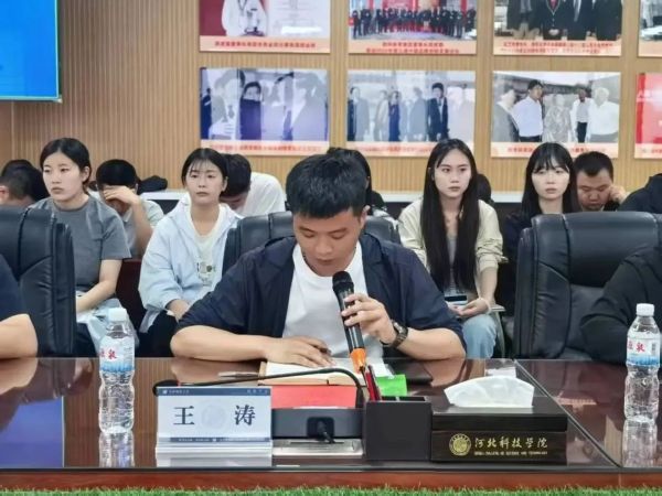 best365体育官网登录入口召开全体学管干部第十四周周例会 第 5 张