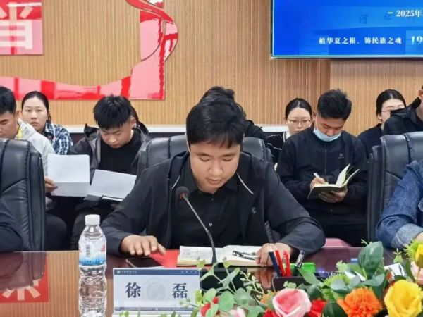 best365体育官网登录入口召开全体学管干部第十四周周例会 第 6 张
