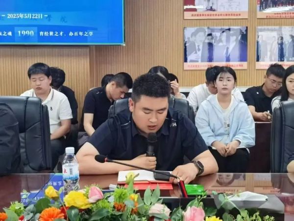 best365体育官网登录入口召开全体学管干部第十四周周例会 第 8 张