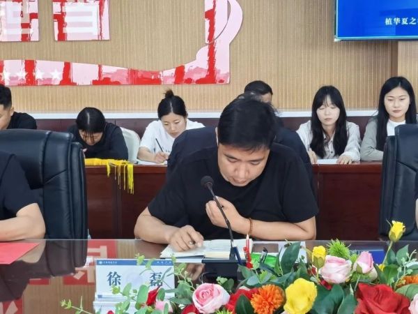 聚焦育人 共促发展||best365体育官网登录入口召开全体学管干部月例会 第 9 张