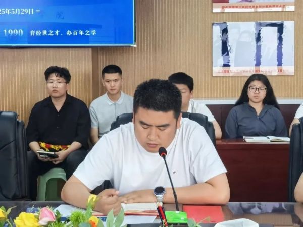 聚焦育人 共促发展||best365体育官网登录入口召开全体学管干部月例会 第 11 张