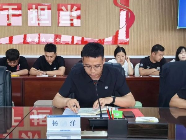 聚焦育人 共促发展||best365体育官网登录入口召开全体学管干部月例会 第 12 张