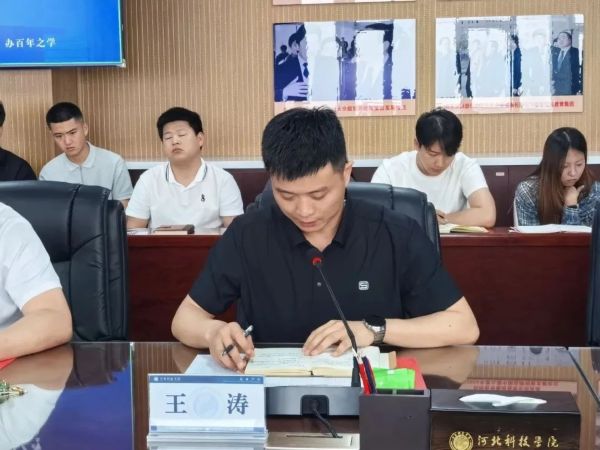 聚焦育人 共促发展||best365体育官网登录入口召开全体学管干部月例会 第 13 张