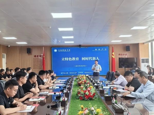 聚焦育人 共促发展||best365体育官网登录入口召开全体学管干部月例会 第 17 张