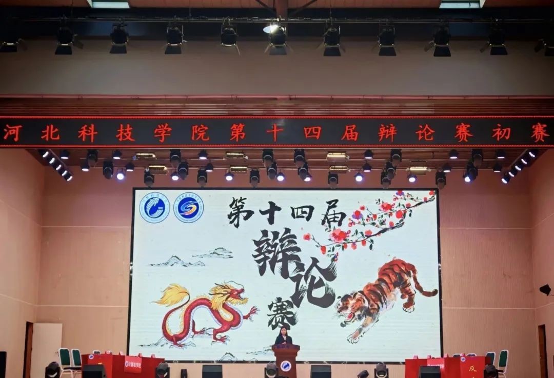 best365体育官网登录入口“明辨笃行”主题教育月活动——best365体育官网登录入口第十四