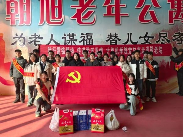 赓续雷锋薪火，奏响时代和声||我院2025年雷锋月系