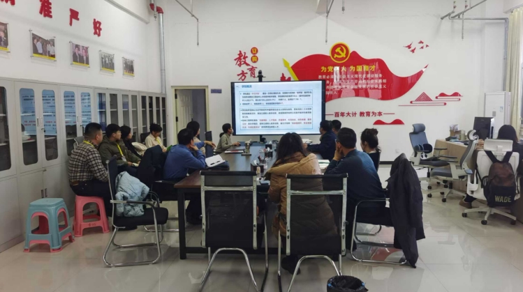 教学质量监控与评估中心组织召开我校教育教学审核评估中期汇报 第 1 张
