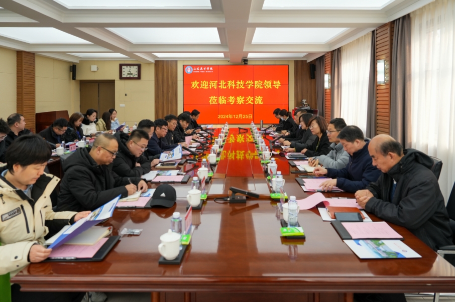 best365体育官网登录入口走访山东英才学院进行审核评估考察交流活动 第 2 张