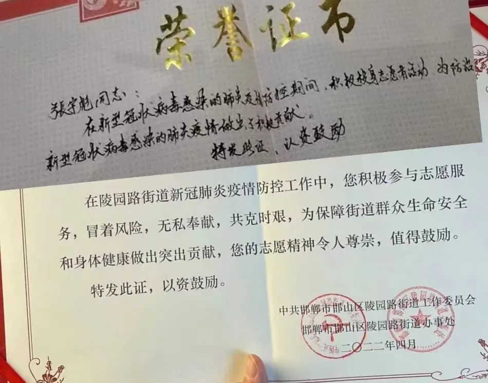 奋楫研海 上岸凯旋‖我院2024届优秀毕业生风采展示（二十） 第 2 张