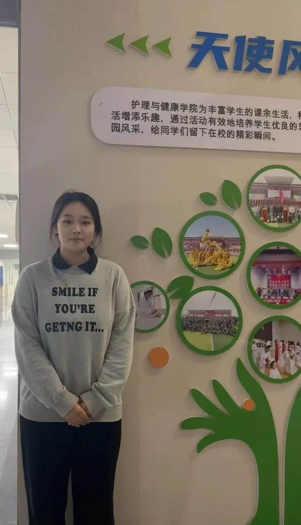 国家奖学金专访：陈佳怡——向阳而生，逐光前行 第 4 张