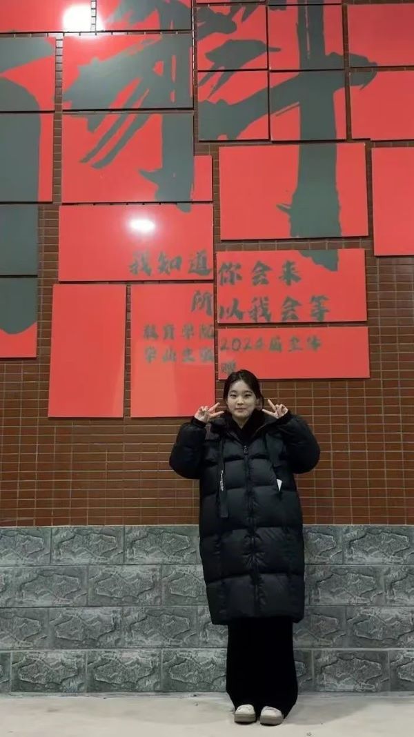 国家奖学金专访：陈佳怡——向阳而生，逐光前行 第 5 张
