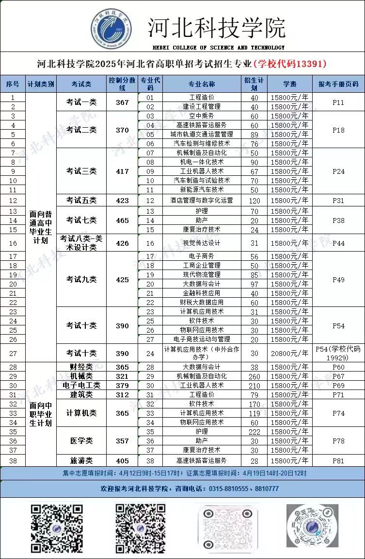 微信图片_20250418084424.jpg